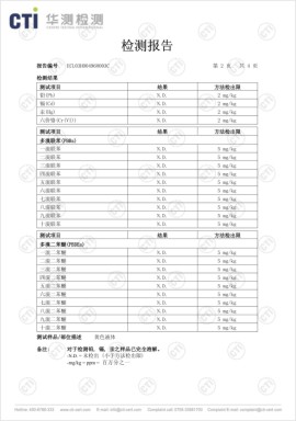 產(chǎn)品檢測報告