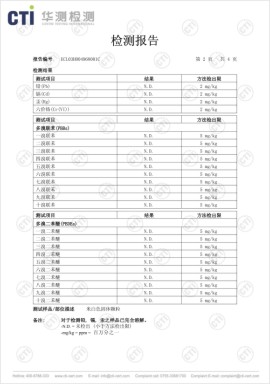 產(chǎn)品檢測報告